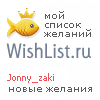 My Wishlist - jonny_zaki