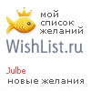 My Wishlist - julbe