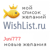 My Wishlist - juni777