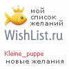 My Wishlist - kleine_puppe