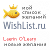 My Wishlist - leary