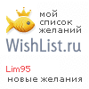 My Wishlist - lim95