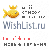 My Wishlist - linzafeldman