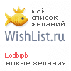 My Wishlist - lodbipb