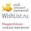 My Wishlist - maggiyotkinson