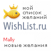 My Wishlist - mally