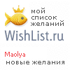 My Wishlist - maolya