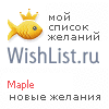 My Wishlist - maple
