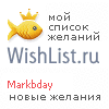 My Wishlist - markbday