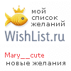 My Wishlist - mary__cute