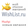 My Wishlist - mashpi