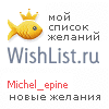 My Wishlist - michel_epine