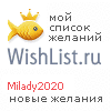 My Wishlist - milady2020