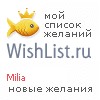 My Wishlist - milia