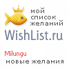 My Wishlist - milungu