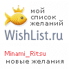 My Wishlist - minami_ritsu