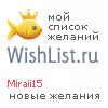My Wishlist - miraii15