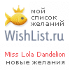 My Wishlist - missloladandelion