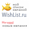 My Wishlist - moraggg1