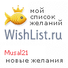 My Wishlist - musal21
