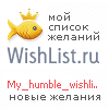 My Wishlist - my_humble_wishlist