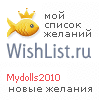 My Wishlist - mydolls2010
