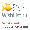 My Wishlist - nadisha_nadi