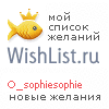 My Wishlist - o_sophiesophie