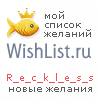 My Wishlist - r_e_c_k_l_e_s_s