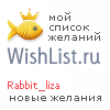 My Wishlist - rabbit_liza
