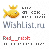 My Wishlist - red__rabbit