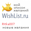 My Wishlist - ritka007