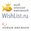 My Wishlist - s_i