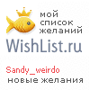 My Wishlist - sandy_weirdo