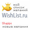 My Wishlist - shapipo