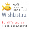 My Wishlist - so_different_vz