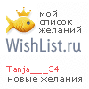 My Wishlist - tanja___34