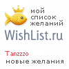 My Wishlist - tanzzzo
