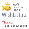 My Wishlist - thenigga