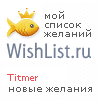 My Wishlist - titmer