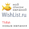 My Wishlist - tkillah
