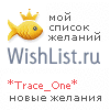 My Wishlist - traceone