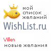 My Wishlist - villen