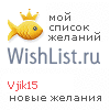 My Wishlist - vjik15