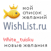 My Wishlist - white_tuisku