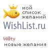 My Wishlist - willty