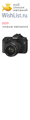 My Wishlist - 0109