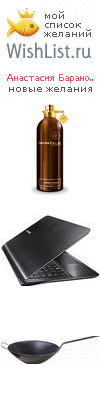 My Wishlist - 01c6a9bf
