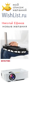 My Wishlist - 04161050
