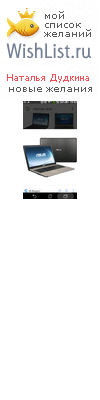 My Wishlist - 042a694d